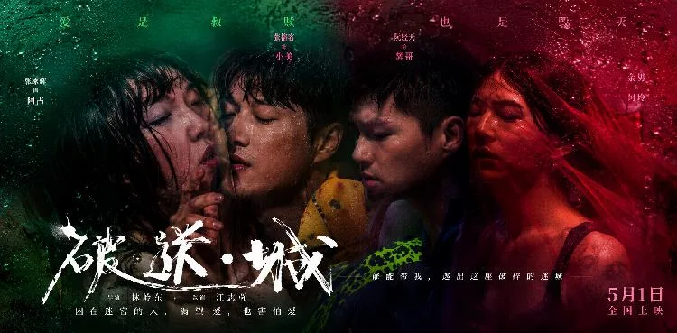 破浪男女 全集 男女主角在都市中互相試探情感 AI短劇 他們的破浪故事充滿張力